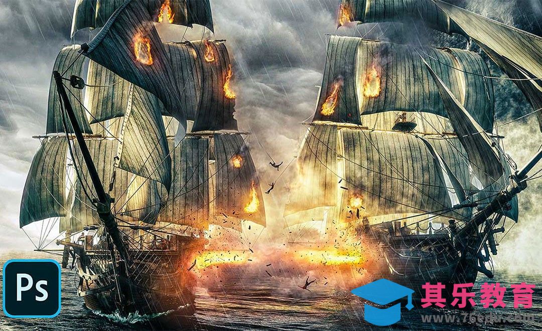 PS-海战场景图片合成[虎课网最新视频教程][免费高清MP4教程全集 ]-第1张图片-我要自学网