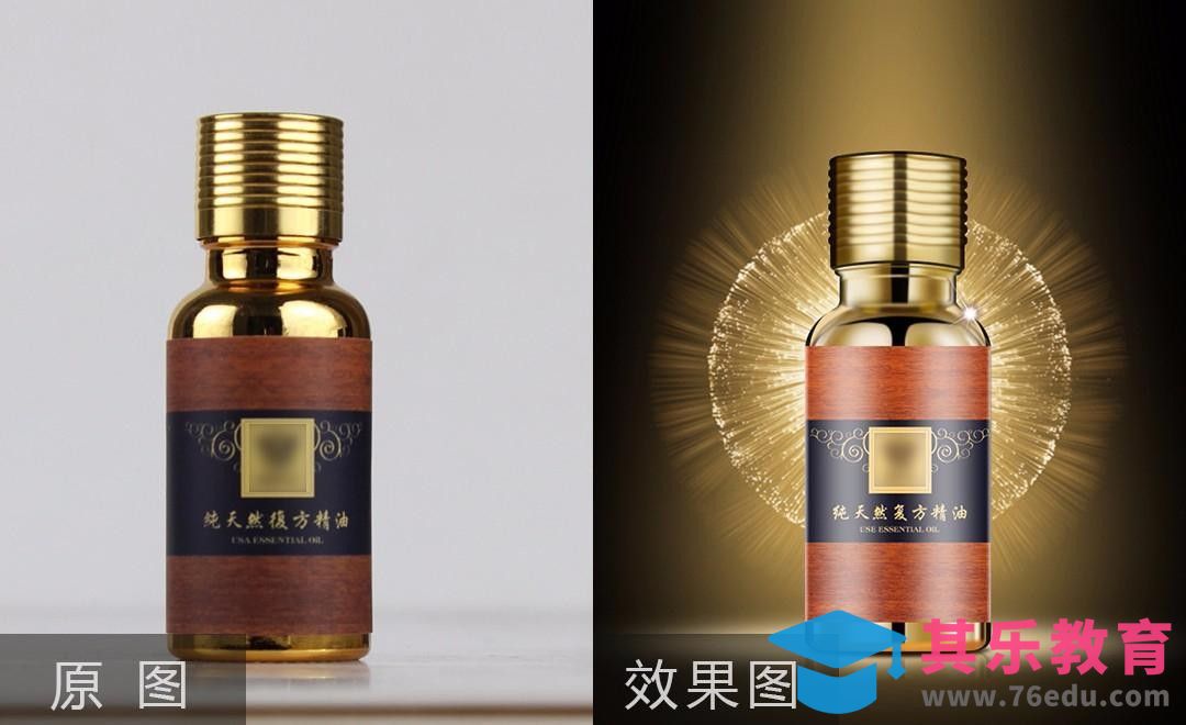 PS-纯天然复方精油精修[虎课网电商产品精修视频教程][最新PS修图教程全集MP4 ]-第1张图片-我要自学网