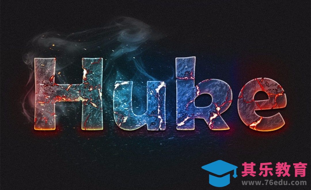 PS-岩浆字Huke[虎课网平面设计视频教程][字体设计教程MP4高清全集 ]-第1张图片-我要自学网