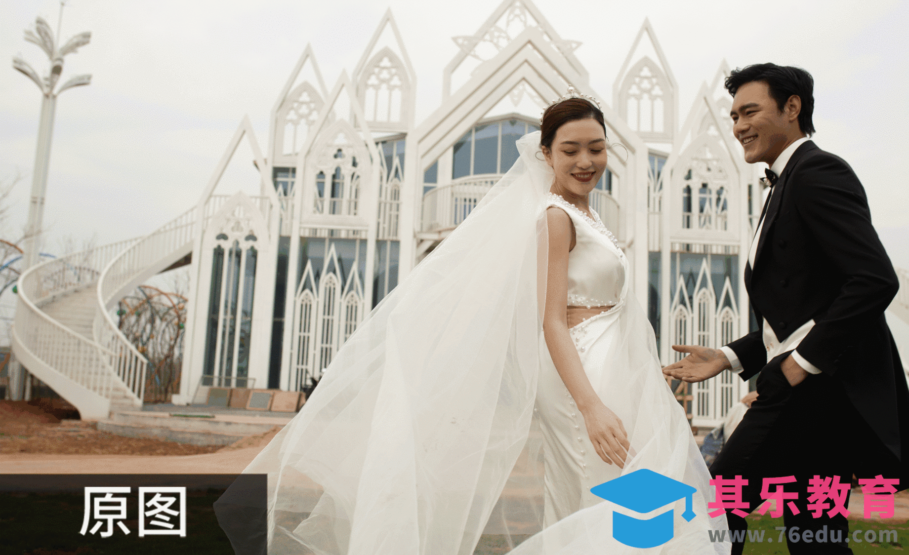 PS-外景婚纱人像白色建筑类色彩详解[虎课网手机摄影入门视频教程][MP4产品摄影教程全集 ]-第1张图片-我要自学网