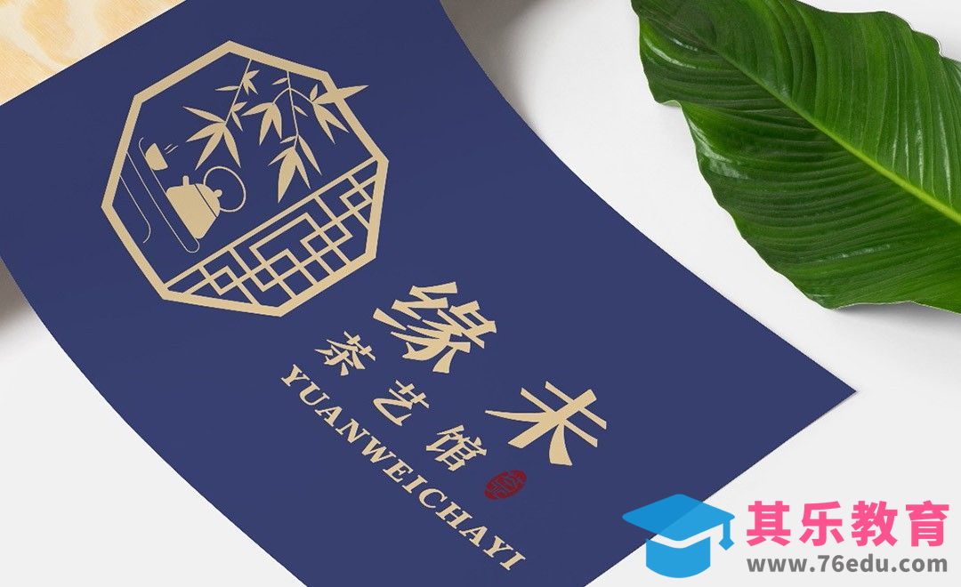 AI-缘未茶艺馆品牌logo设计[虎课网品牌设计视频教程][logo包装设计教程全集MP4 ]-第1张图片-我要自学网