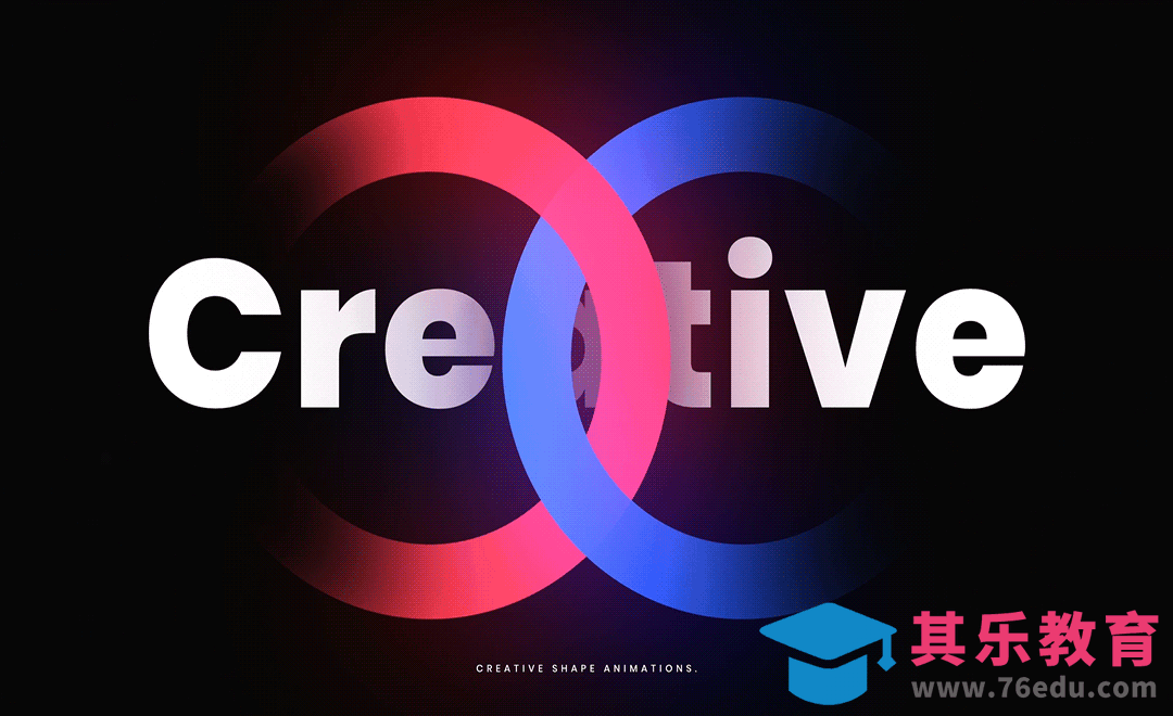 AE-环环相扣标题动效[虎课网最新视频教程][免费高清MP4教程全集 ]-第1张图片-我要自学网