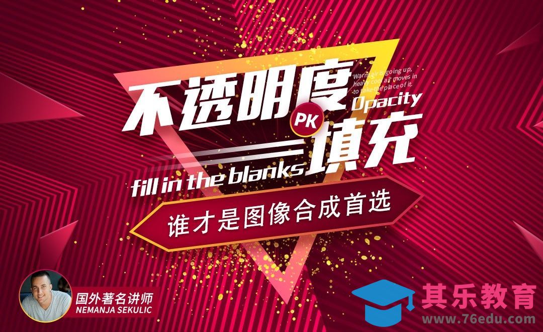 PS-图层样式中的功能对比[虎课网最新视频教程][免费高清MP4教程全集 ]-第1张图片-我要自学网