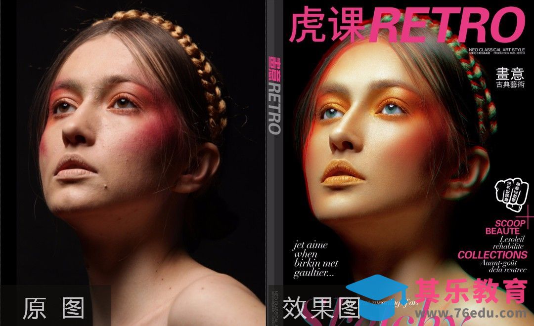 PS-时尚双重影人像后期[虎课网手机摄影入门视频教程][MP4产品摄影教程全集 ]-第1张图片-我要自学网