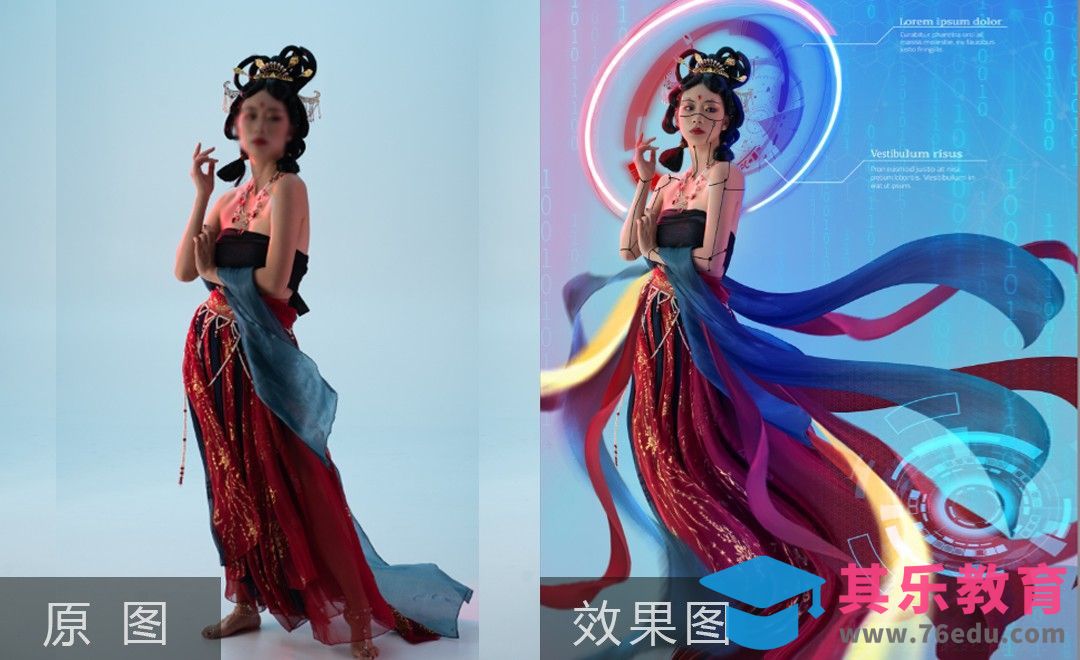 PS-赛博朋克风飞天人像后期[虎课网手机摄影入门视频教程][MP4产品摄影教程全集 ]-第1张图片-我要自学网