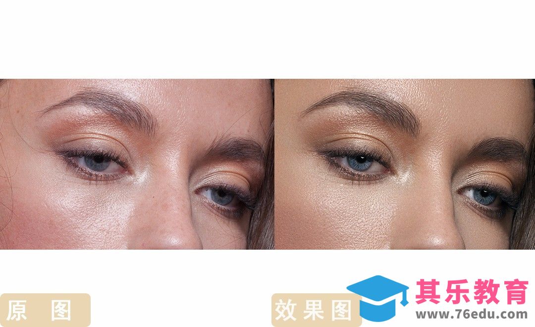 PS-眼部基础精修详解[虎课网手机摄影入门视频教程][MP4产品摄影教程全集 ]-第1张图片-我要自学网