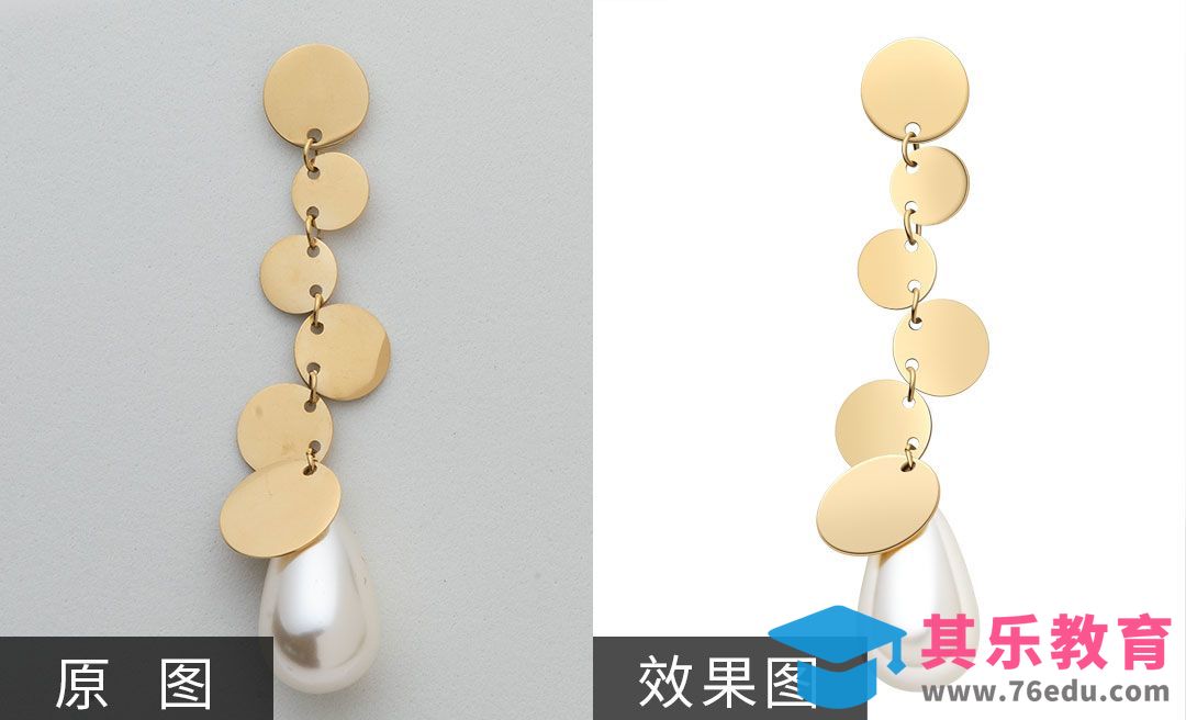 PS-耳环精修[虎课网电商产品精修视频教程][最新PS修图教程全集MP4 ]-第1张图片-我要自学网