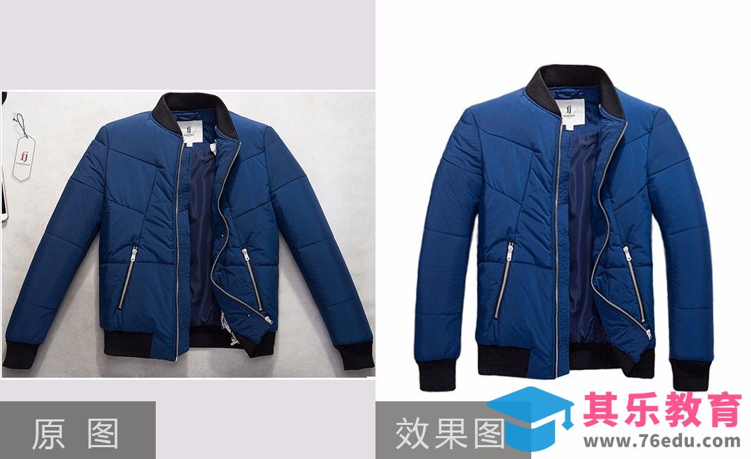 PS-蓝色羽绒服精修[虎课网电商产品精修视频教程][最新PS修图教程全集MP4 ]-第1张图片-我要自学网