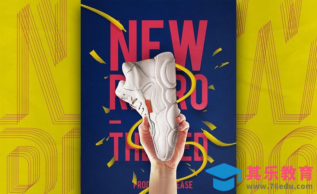 PS-潮货运动鞋创意详情页头图[虎课网电商运营视频教程][最新电商教程全集MP4 ]-第1张图片-我要自学网