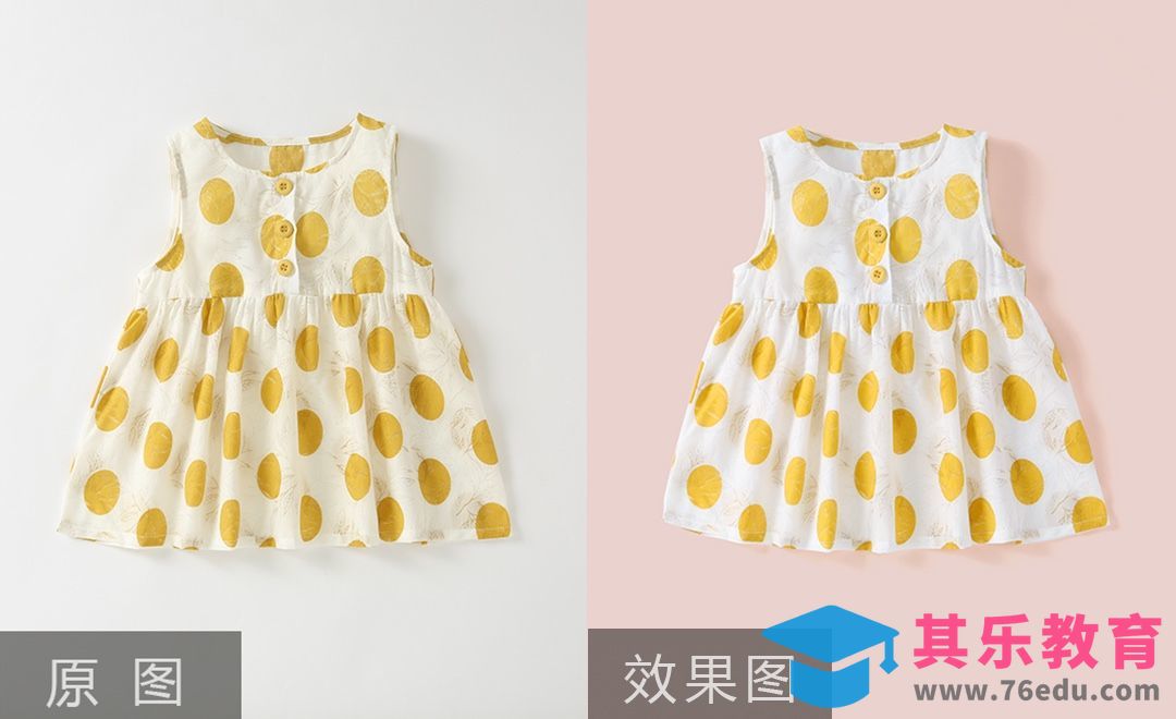 PS-童装连衣裙-电商服装精修[虎课网电商产品精修视频教程][最新PS修图教程全集MP4 ]-第1张图片-我要自学网