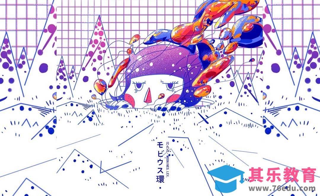 SAI-板绘儿童插画-莫比乌斯环的世界[虎课网绘画插画视频教程][ipad商业插画MP4教程全集 ]-第1张图片-我要自学网