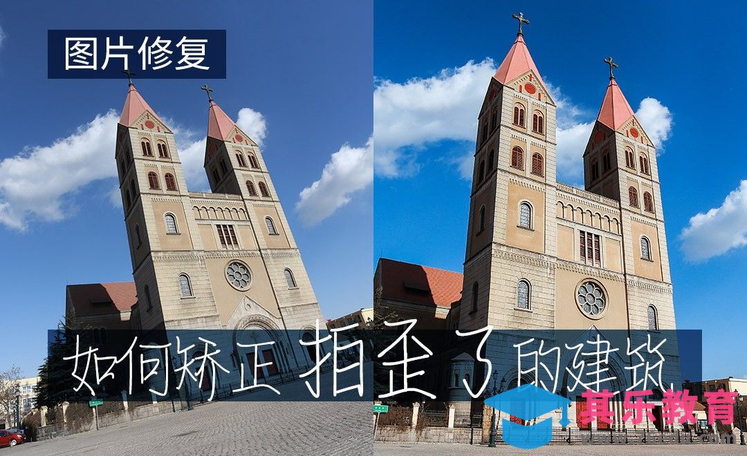 PS-图片修复-建筑矫正[虎课网手机摄影入门视频教程][MP4产品摄影教程全集 ]-第1张图片-我要自学网