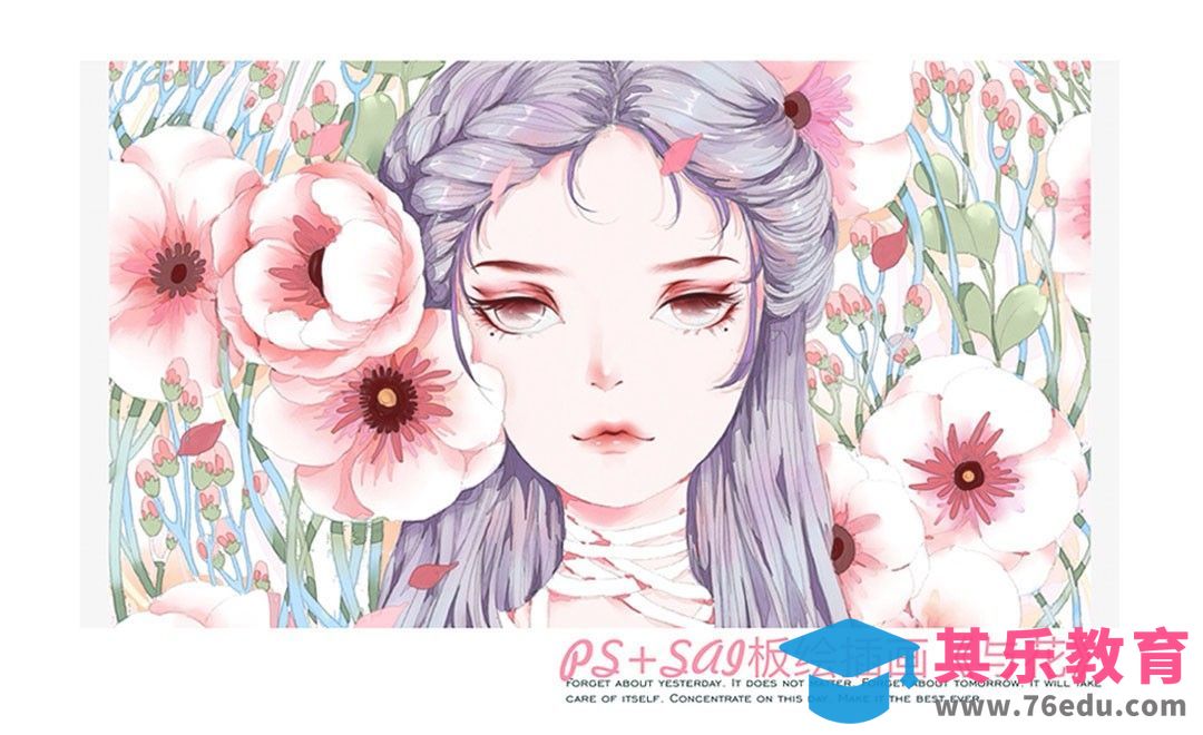 PS+SAI-《与花》小清新水彩风插画[虎课网绘画插画视频教程][ipad商业插画MP4教程全集 ]-第1张图片-我要自学网