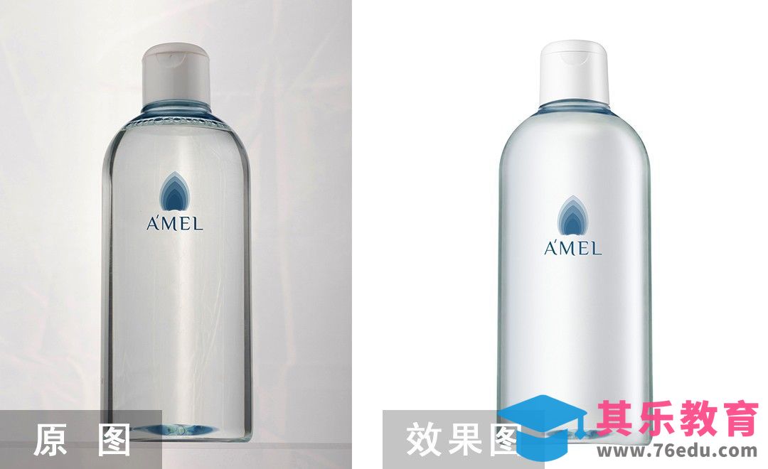 PS-化妆水修图[虎课网电商产品精修视频教程][最新PS修图教程全集MP4 ]-第1张图片-我要自学网