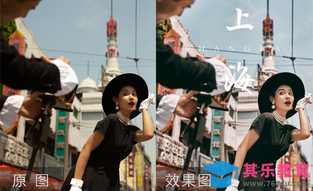 PS-影楼样片上海老建筑色彩详解[虎课网手机摄影入门视频教程][MP4产品摄影教程全集 ]-第1张图片-我要自学网