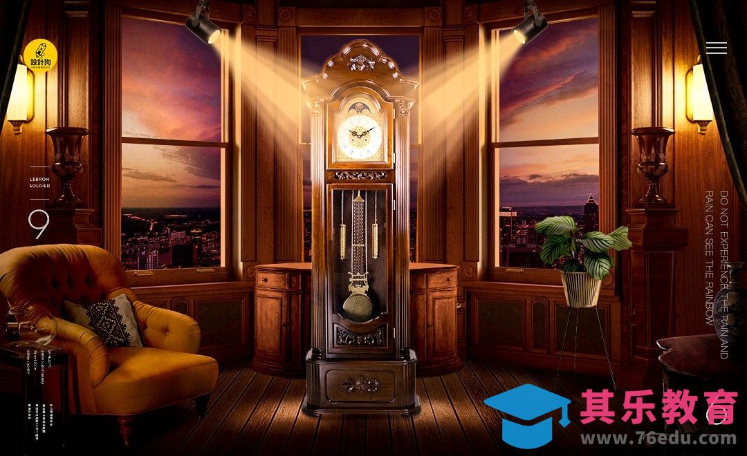 PS-复古色调场景合成[平面设计视频教程][海报设计MP4高清全集 ]-第1张图片-我要自学网