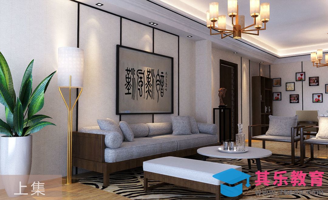 C4D-新中式简约客厅-上集[虎课网C4D设计视频教程][产品数码建模MP4教程全集 ]-第1张图片-我要自学网