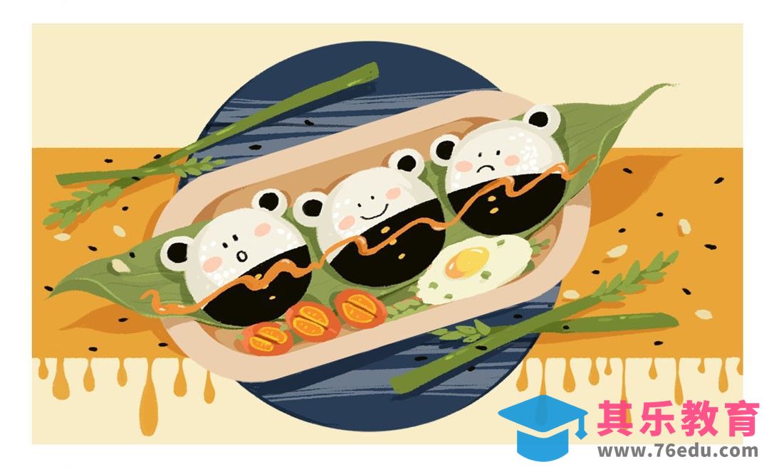 PS-板绘小清新插画-小熊便当[虎课网绘画插画视频教程][ipad商业插画MP4教程全集 ]-第1张图片-我要自学网