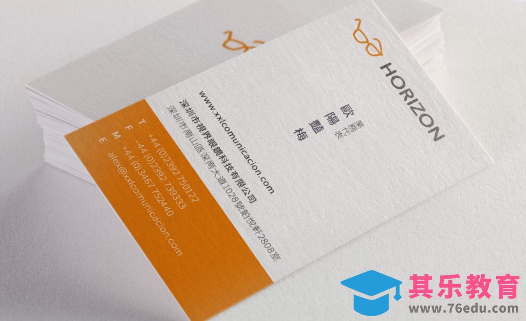 AI-竖版名片排版设计[虎课网品牌设计视频教程][logo包装设计教程全集MP4 ]-第1张图片-我要自学网