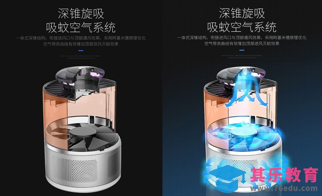 PS-灭蚊灯作用原理特效[虎课网电商运营视频教程][最新电商教程全集MP4 ]-第1张图片-我要自学网