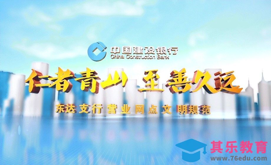 新闻财经类玻璃质感片头 -RS渲染器讲解（上）[虎课网影视动画制作视频教程][MP4影视拍摄教程全集 ]-第1张图片-我要自学网