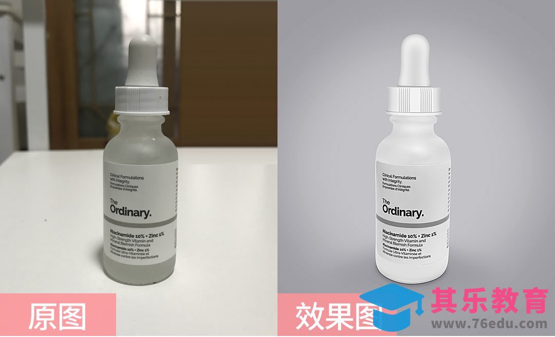 PS-白色精华液精修[虎课网电商产品精修视频教程][最新PS修图教程全集MP4 ]-第1张图片-我要自学网