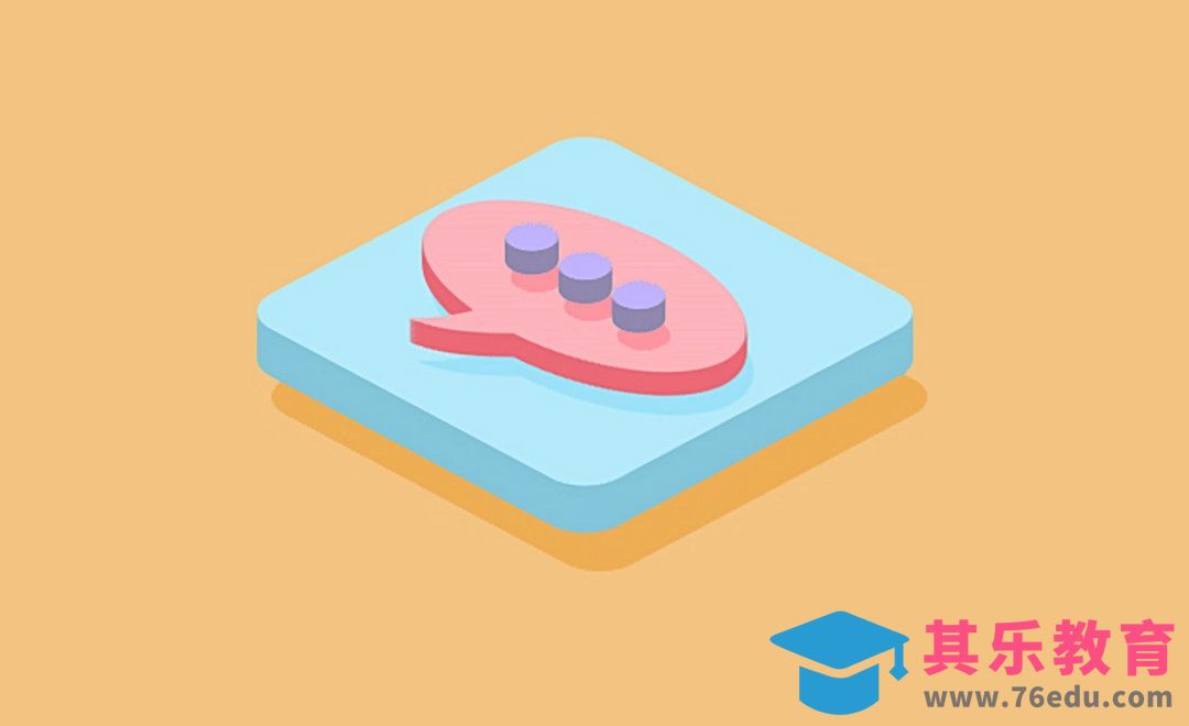 PS-简单3D立体图标制作[虎课网UI设计视频教程][UI设计教程全集MP4 ]-第1张图片-我要自学网