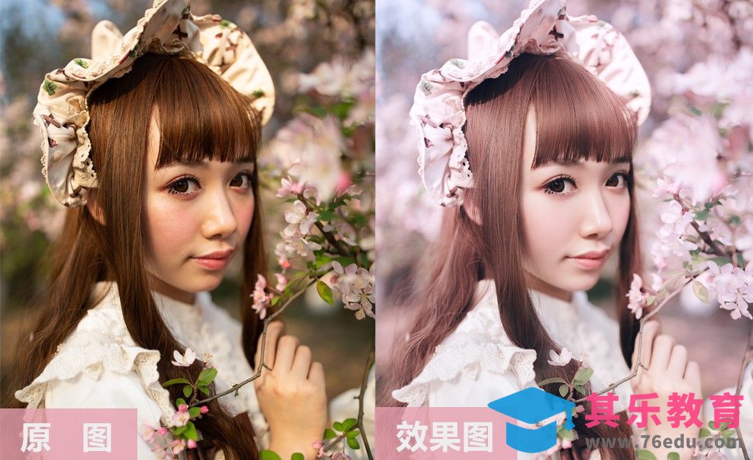 PS-清新粉色调人像摄影后期修图[虎课网手机摄影入门视频教程][MP4产品摄影教程全集 ]-第1张图片-我要自学网