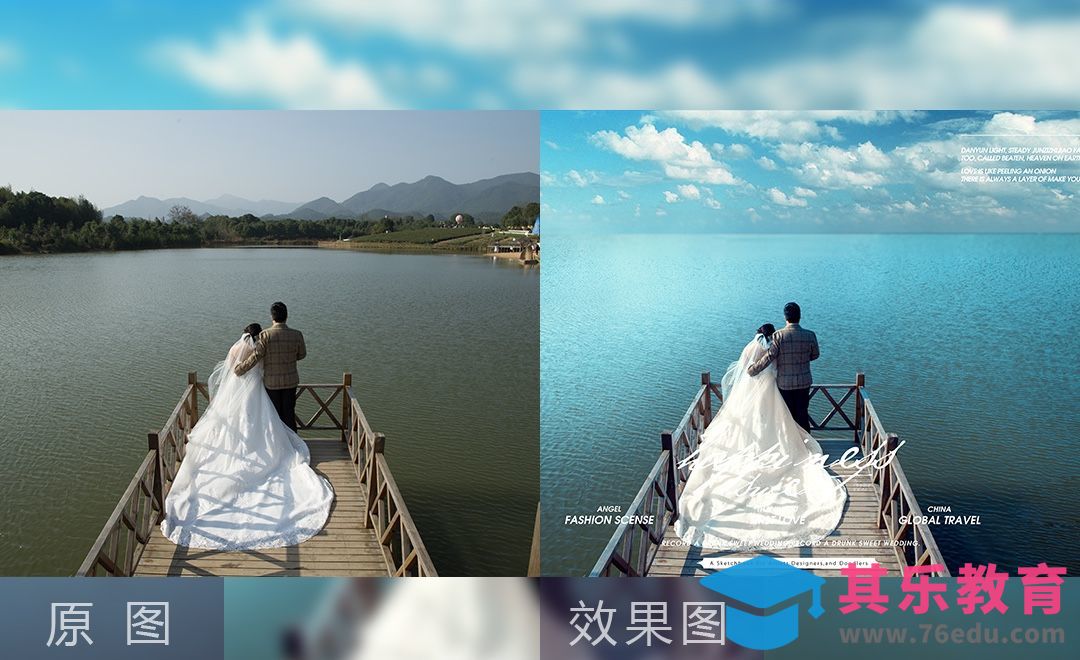 PS-海景人像婚纱大片换天教程[虎课网手机摄影入门视频教程][MP4产品摄影教程全集 ]-第1张图片-我要自学网