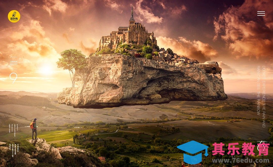 PS-超现实场景合成[平面设计视频教程][海报设计MP4高清全集 ]-第1张图片-我要自学网