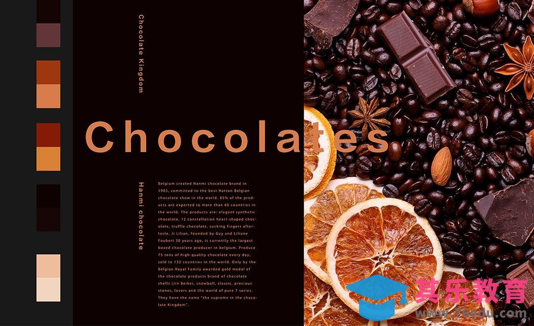 PS-实用配色技巧[虎课网平面设计视频教程][图片排版配色MP4高清全集 ]-第1张图片-我要自学网