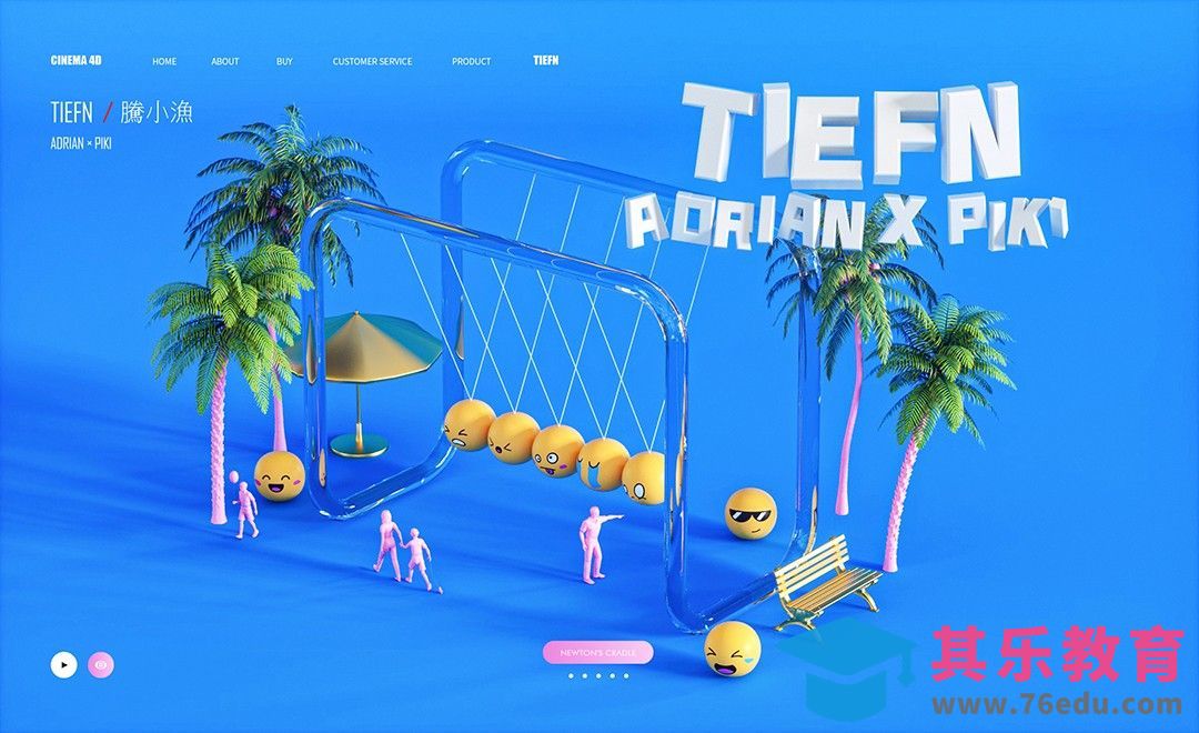 C4D+OC-表情碰撞小动画[虎课网C4D设计视频教程][产品数码建模MP4教程全集 ]-第1张图片-我要自学网