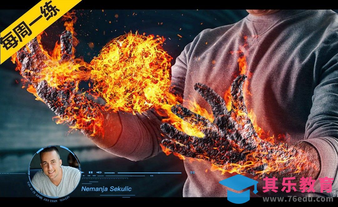 PS-超炫酷火焰麒麟臂特效合成[虎课网最新视频教程][免费高清MP4教程全集 ]-第1张图片-我要自学网