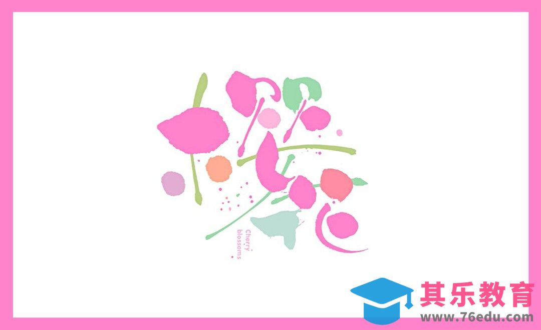 AI-「樱花」春意配色手写字体设计[虎课网平面设计视频教程][字体设计教程MP4高清全集 ]-第1张图片-我要自学网