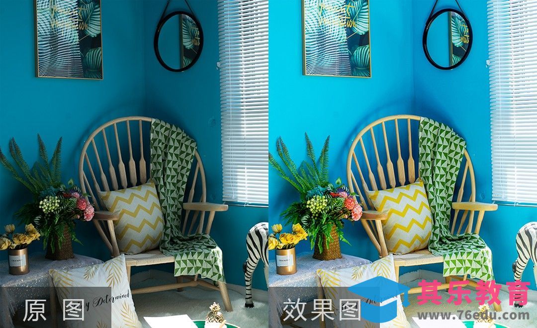 PS-马赛蓝室内后期调色教程[虎课网手机摄影入门视频教程][MP4产品摄影教程全集 ]-第1张图片-我要自学网