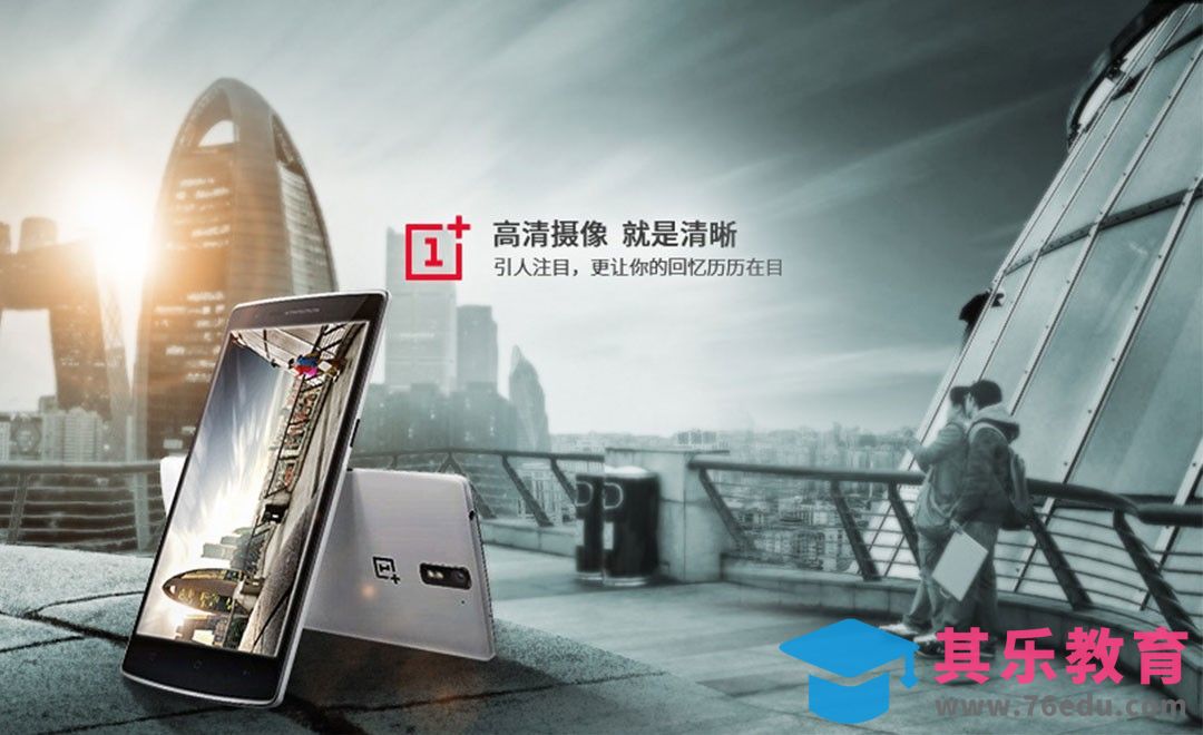 PS-手机广告合成[平面设计视频教程][海报设计MP4高清全集 ]-第1张图片-我要自学网