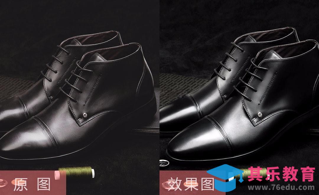 PS-黑色男鞋及裸靴皮靴精修[虎课网电商产品精修视频教程][最新PS修图教程全集MP4 ]-第1张图片-我要自学网