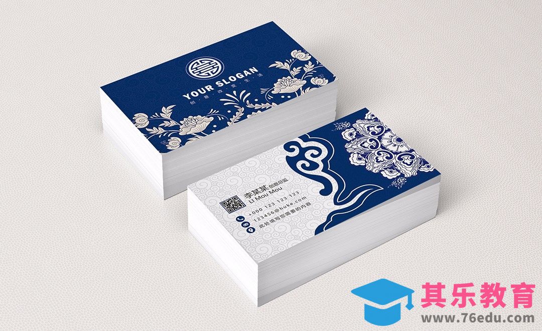 PS-莲纹中国风名片设计[虎课网品牌设计视频教程][logo包装设计教程全集MP4 ]-第1张图片-我要自学网