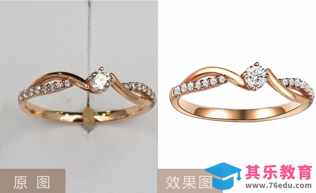 PS-黄金钻戒精修[虎课网电商产品精修视频教程][最新PS修图教程全集MP4 ]-第1张图片-我要自学网