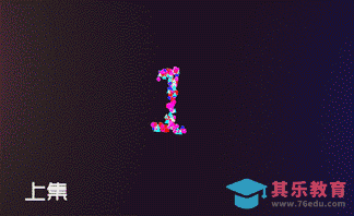 C4D-晶体解构动效（上集）[虎课网影视动画制作视频教程][MP4影视拍摄教程全集 ]-第1张图片-我要自学网