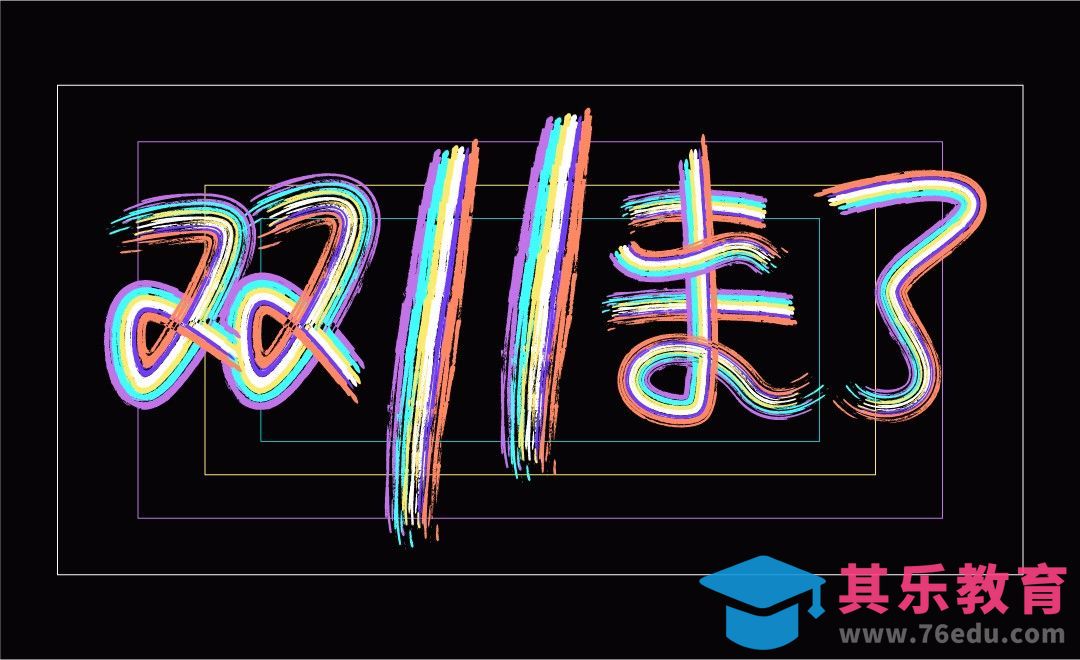 AI-双11来了[虎课网平面设计视频教程][字体设计教程MP4高清全集 ]-第1张图片-我要自学网