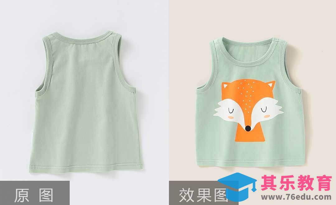 PS-童装背心-电商服装精修[虎课网电商产品精修视频教程][最新PS修图教程全集MP4 ]-第1张图片-我要自学网