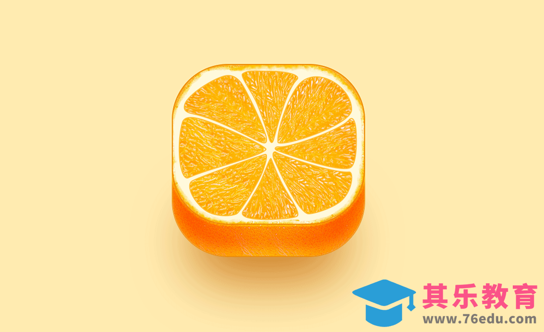 PS-利用剪贴蒙版 拟物橙子图标[虎课网UI设计视频教程][UI设计教程全集MP4 ]-第1张图片-我要自学网