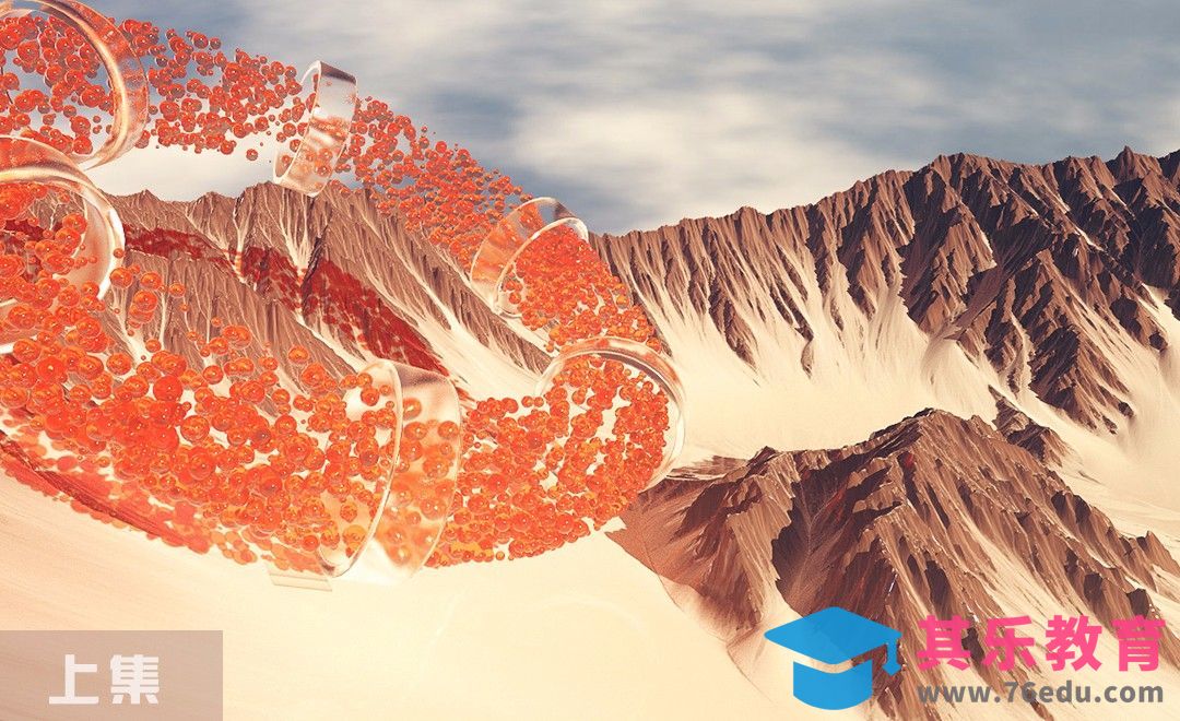 C4D-C4D配合Word Machine制作抽象场景-上集[虎课网C4D设计视频教程][产品数码建模MP4教程全集 ]-第1张图片-我要自学网