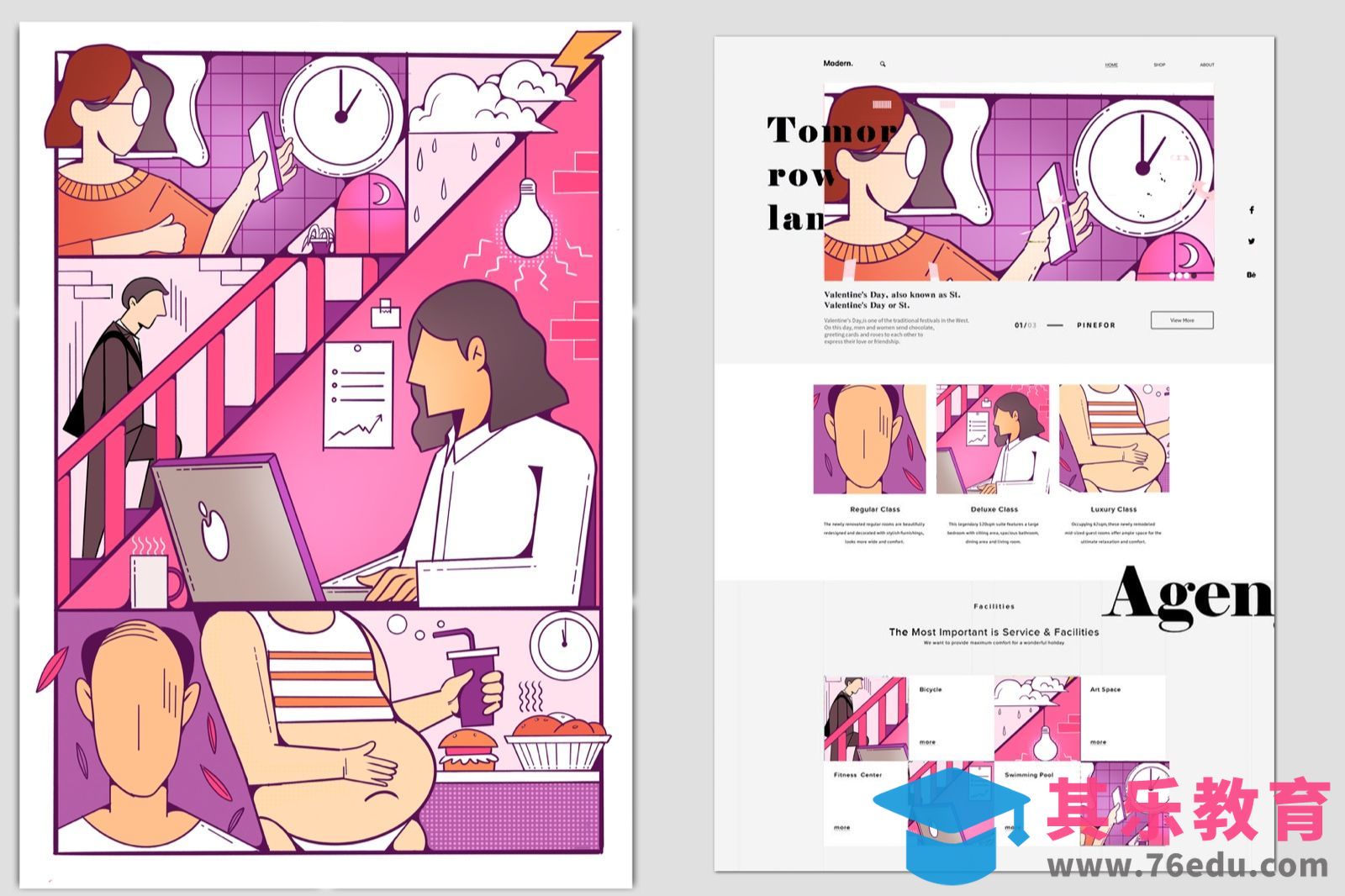 Procreate-iPad商业插画海报-《健康宣言》[虎课网绘画插画视频教程][ipad商业插画MP4教程全集 ]-第1张图片-我要自学网