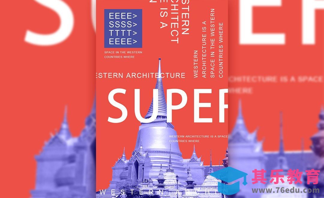 PS-双色调创意海报[虎课网平面设计视频教程][图片排版配色MP4高清全集 ]-第1张图片-我要自学网