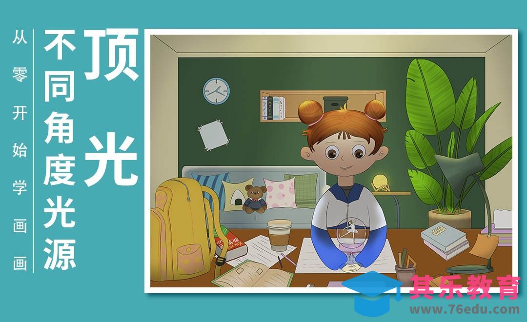 PS-光影基础-不同角度的光源（顶光）[虎课网绘画插画视频教程][ipad商业插画MP4教程全集 ]-第1张图片-我要自学网