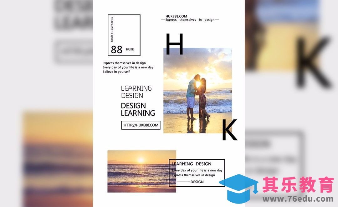 PS-图片排版海报设计[虎课网平面设计视频教程][图片排版配色MP4高清全集 ]-第1张图片-我要自学网