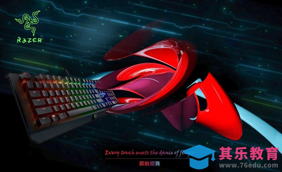 C4D+PS-键盘包装广告 光速键盘手[虎课网C4D设计视频教程][产品数码建模MP4教程全集 ]-第1张图片-我要自学网