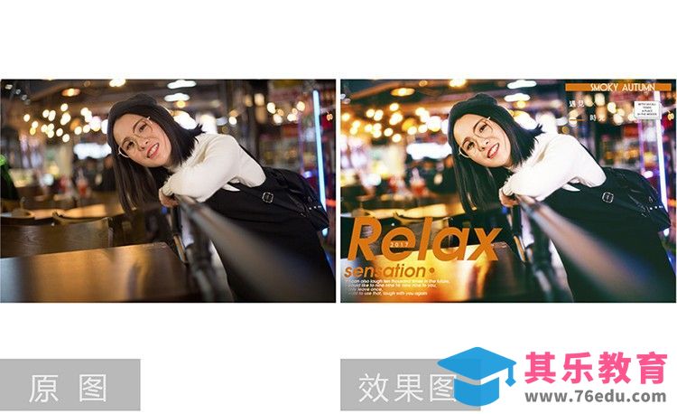 PS-夜景人像后期调色修片[虎课网手机摄影入门视频教程][MP4产品摄影教程全集 ]-第1张图片-我要自学网